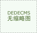 正在宣传周的第一