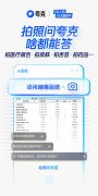 边逛边拍获取文物、景点攻略；进一步理解和回
