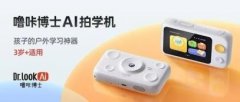 支撑8个分歧脚色的趣味语音互动