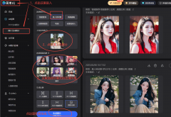这个工这个东西目前是【免费】的