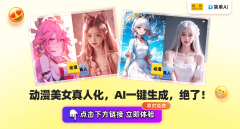 <b>逛融入了中国保守文化元素</b>