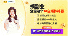 生成的文本愈加流