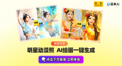 <strong>画什么模块选择动</strong>