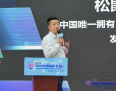 开松鼠Ai智能教员