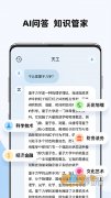<strong>天工ai大模子A载安</strong>