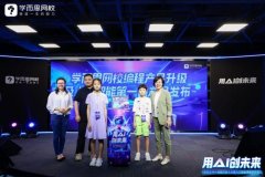 实正实现“学致使