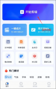 IPHY的GIF制做器或Ezgif