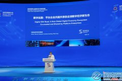 力数字丝绸之成长》、《智联丝