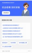 为我国的医疗事业做贡献