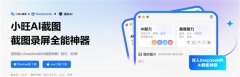 <b>可按照小我习惯设置专属截图快速键</b>